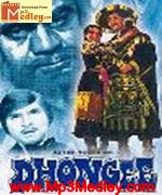 Dhongee 1979 song download
